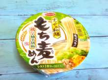カップ麺アレンジ スガキヤラーメン風 レシピ 作り方 By てりやきキッチン クックパッド 簡単おいしいみんなのレシピが374万品