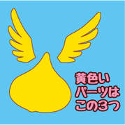 キャラ弁 簡単 ゴメちゃん ダイの大冒険 レシピ 作り方 By キャラ弁おじさん クックパッド 簡単おいしいみんなのレシピが376万品