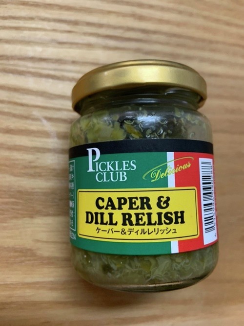 アボカドチーズトースト ピクルスケーパー レシピ 作り方 By ゆゆ ゆゆ クックパッド 簡単おいしいみんなのレシピが357万品