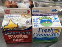 見つけた ホイップクリームの黄金比率 レシピ 作り方 By 片付け途中 クックパッド 簡単おいしいみんなのレシピが359万品