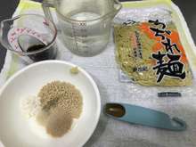 飲み干したくなる簡単あごだし醤油ラーメン レシピ 作り方 By ｐｏｎ ｓｔａｂｌｅ クックパッド 簡単おいしいみんなのレシピが361万品