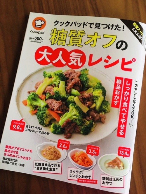 殿堂レシピ タラのムニエル バター醤油 レシピ 作り方 By Kittko クックパッド 簡単おいしいみんなのレシピが378万品