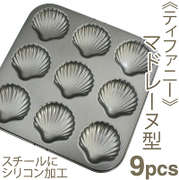 チョコマドレーヌ レシピ 作り方 By 株式会社プロフーズ クックパッド 簡単おいしいみんなのレシピが354万品