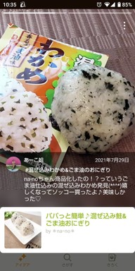 作り方12の写真