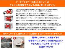 もっちり 食品乾燥機で干し芋風ジャガイモ レシピ 作り方 By ウミダスジャパン クックパッド 簡単おいしいみんなのレシピが357万品