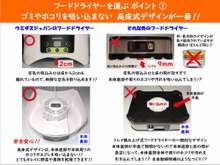 もっちり 食品乾燥機で干し芋風ジャガイモ レシピ 作り方 By ウミダスジャパン クックパッド 簡単おいしいみんなのレシピが357万品