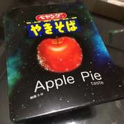ペヤング アップルパイ これが俺の答えだ レシピ 作り方 By Rgbじぇねしす クックパッド 簡単おいしいみんなのレシピが355万品
