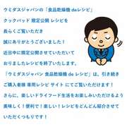 花粉症対策 簡単 レンコンパウダーで甘酒 レシピ 作り方 By ウミダスジャパン クックパッド 簡単おいしいみんなのレシピが358万品