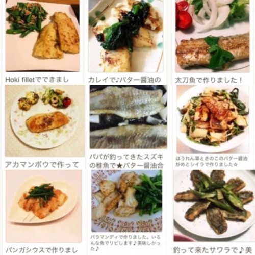 殿堂入レシピ タラのムニエル バター醤油 レシピ 作り方 By Kittko クックパッド 簡単おいしいみんなのレシピが364万品