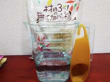 離乳食初期 パン粉でパン粥 簡単写真つき レシピ 作り方 By 姫ぽんず クックパッド 簡単おいしいみんなのレシピが360万品