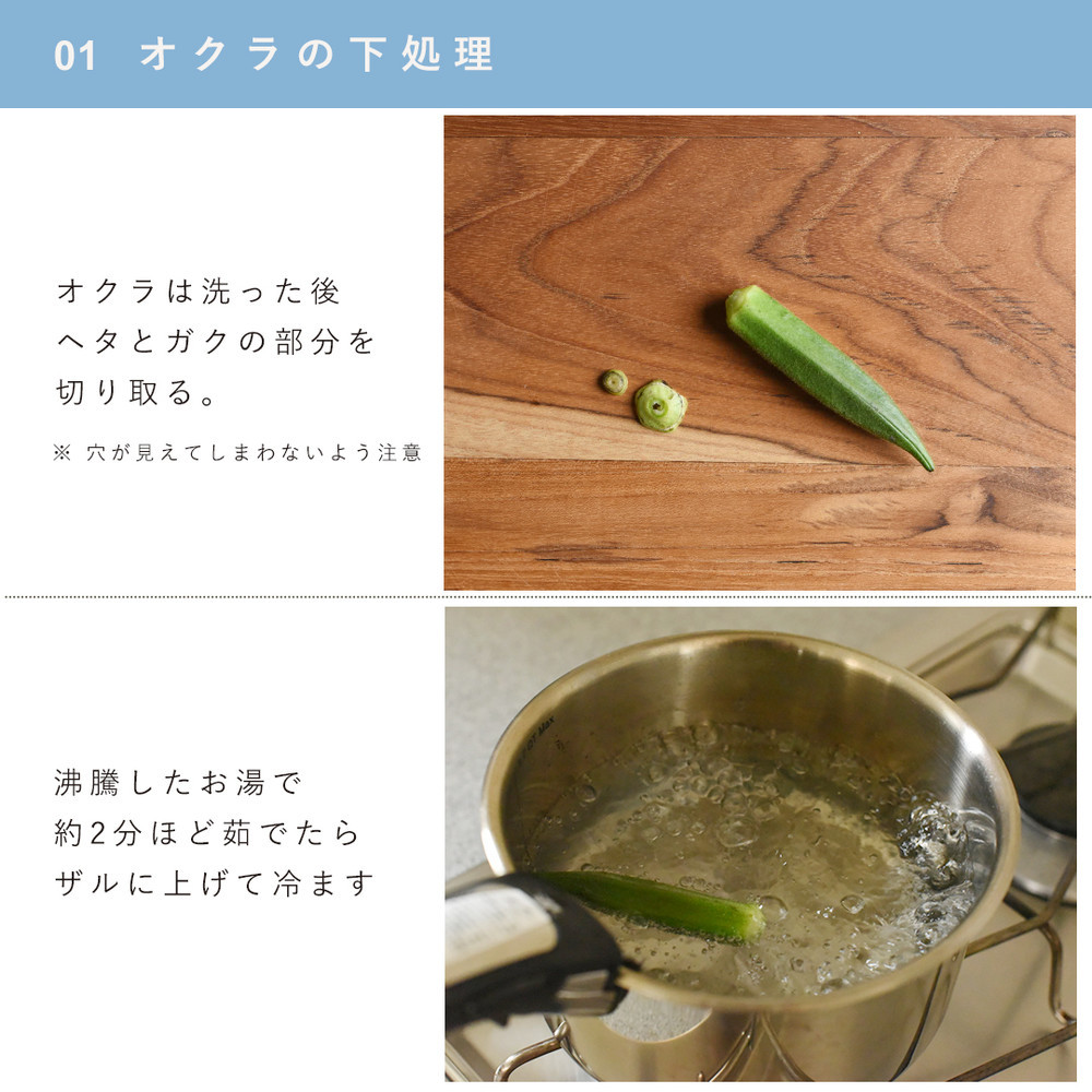 犬ご飯 オクラとしらすのつゆグルメ レシピ 作り方 By 手作りご飯ココグルメ クックパッド 簡単おいしいみんなのレシピが366万品