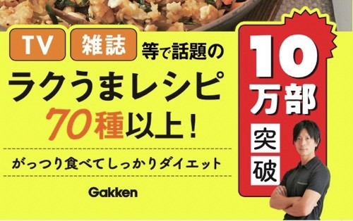 ダイエットにも オートミールの米化 レシピ 作り方 By これぞう クックパッド 簡単おいしいみんなのレシピが356万品