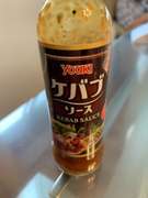 業務スーパーの材料のみでチキンケバブ レシピ 作り方 By Fumikokoko クックパッド 簡単おいしいみんなのレシピが358万品