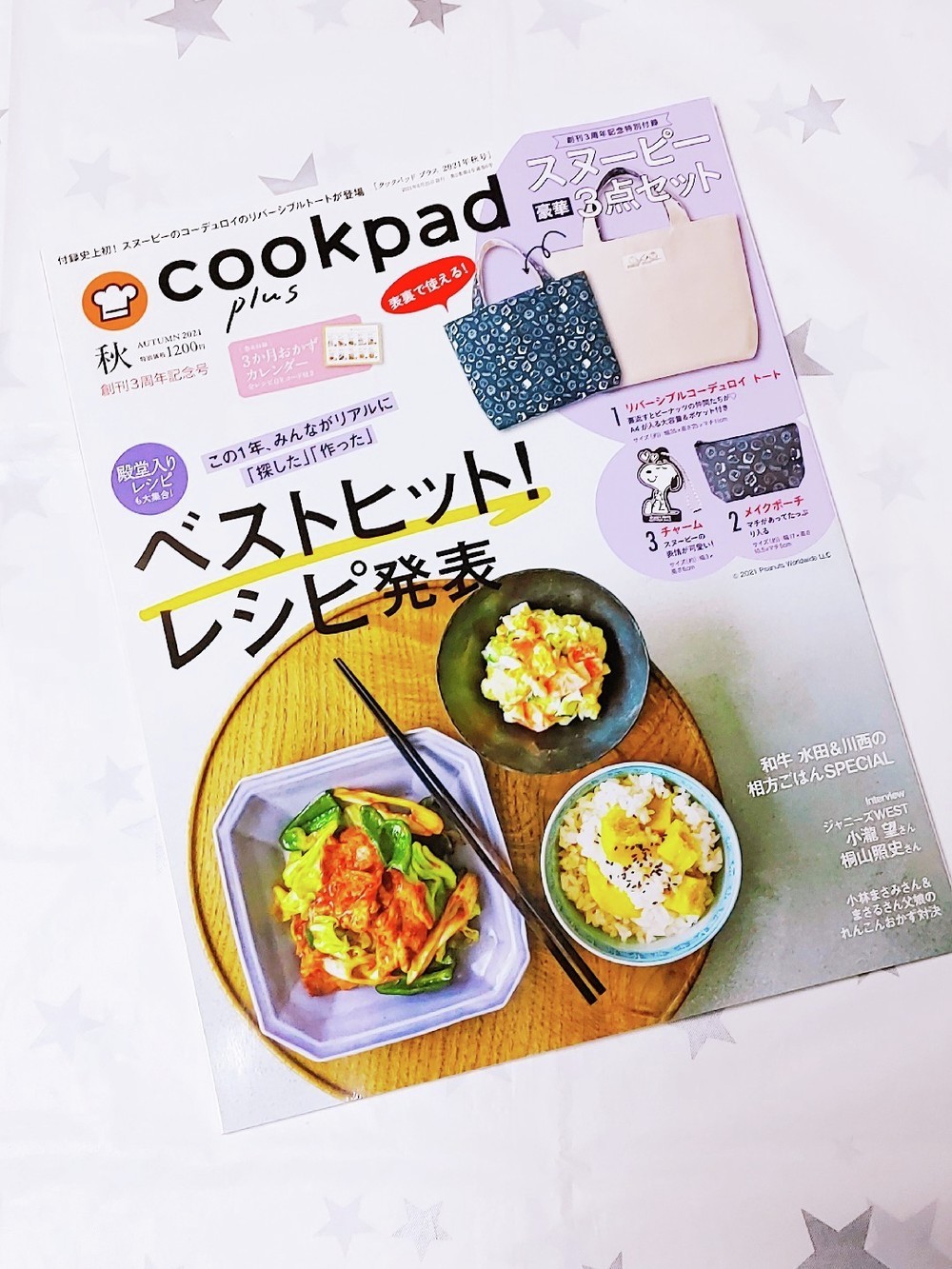 カリカリもっちり ニラ入りチヂミ レシピ 作り方 By カレンガール クックパッド 簡単おいしいみんなのレシピが373万品