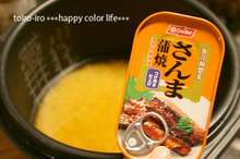 さんまの蒲焼き缶詰de簡単炊き込みご飯 レシピ 作り方 By トイロ クックパッド 簡単おいしいみんなのレシピが367万品