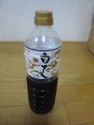 フンドーキンの白だしで簡単茶碗蒸し レシピ 作り方 By さきのママ クックパッド 簡単おいしいみんなのレシピが351万品