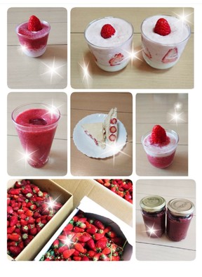 ローストストロベリープロテインスムージーのレシピ