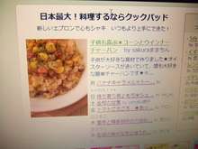 子供も喜ぶ コーンとウインナーチャーハン レシピ 作り方 By Sakuraままちん クックパッド 簡単おいしいみんなのレシピが353万品