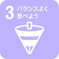 作り方6の写真