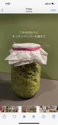 作り方6の写真