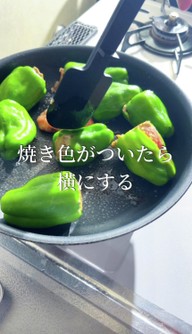 作り方9の写真