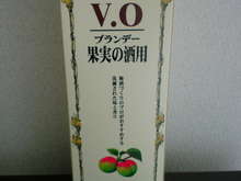 果実酒 レモン酒 ブランデーで レシピ 作り方 By ちびぷりん クックパッド 簡単おいしいみんなのレシピが351万品