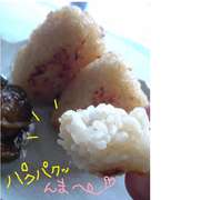 バーベキューに焼きおにぎり 冷凍して ね レシピ 作り方 By はらぺこるんるん クックパッド 簡単おいしいみんなのレシピが360万品
