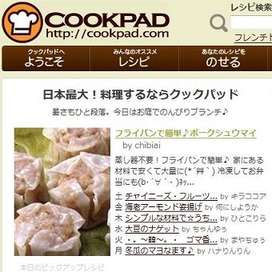 年の最高 シュウマイ レシピ 陳健一 食べ物の写真