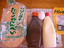 名古屋メシ 屋台の味 たません レシピ 作り方 By ほんわか クックパッド 簡単おいしいみんなのレシピが358万品