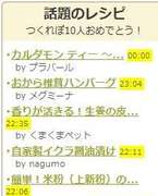カルダモン ティー インドのチャイ レシピ 作り方 By プラバール クックパッド 簡単おいしいみんなのレシピが357万品