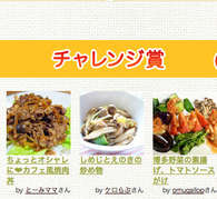 ちょっとオシャレに カフェ風焼肉丼 レシピ 作り方 By とーみママ クックパッド