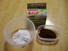 アイスモカ レシピ 作り方 By せつみか クックパッド 簡単おいしいみんなのレシピが370万品