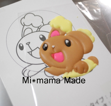 キャラアイシングクッキー レシピ 作り方 By みーくんnoママ クックパッド 簡単おいしいみんなのレシピが358万品