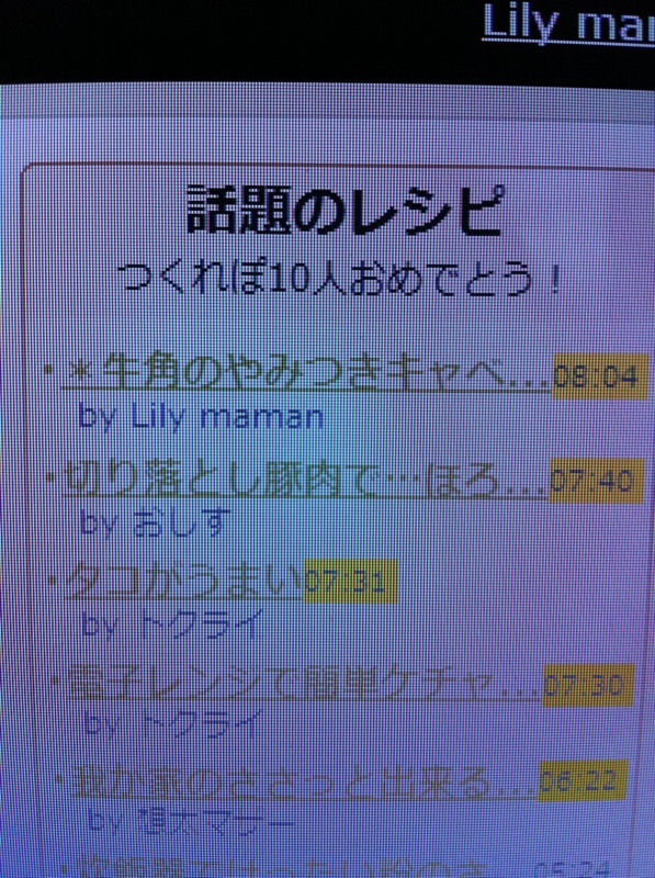 春キャベツで牛角のやみつき塩キャベツ再現 レシピ 作り方 By Lily Maman クックパッド 簡単おいしいみんなのレシピが366万品