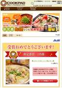豚とキャベツのニンニク塩バター鍋 レシピ 作り方 By ｊきち クックパッド 簡単おいしいみんなのレシピが360万品