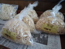 保存食 自家製切干大根 干してね レシピ 作り方 By Toratamada クックパッド 簡単おいしいみんなのレシピが355万品