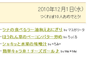 ほうれん草のベーコンバター炒め レシピ 作り方 By ろっくる クックパッド 簡単おいしいみんなのレシピが374万品