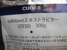 大人気 ファッジなチョコレートブラウニー レシピ 作り方 By タマティ クックパッド 簡単おいしいみんなのレシピが357万品