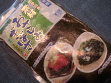 食べてみて 栄養満点 ぎばさの味噌汁 レシピ 作り方 By Usabin クックパッド