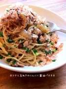 ツナと玉ねぎのにんにく醤油パスタ レシピ 作り方 By 栄養士のれしぴ クックパッド