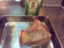 糖質ゼロ 魚焼グリルでぶりカマの塩焼き レシピ 作り方 By 狭山郷瑠 クックパッド 簡単おいしいみんなのレシピが364万品