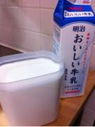 Lg21で自家製ヨーグルト レシピ 作り方 By Mangoxx クックパッド 簡単おいしいみんなのレシピが358万品