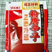 塩麹de越後の香味料手作り かんずり レシピ 作り方 By Kebeibiko クックパッド 簡単おいしいみんなのレシピが357万品