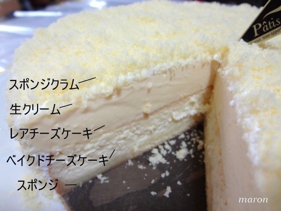 幸せの ドゥーブルフロマージュ レシピ 作り方 By もとまろん クックパッド 簡単おいしいみんなのレシピが359万品