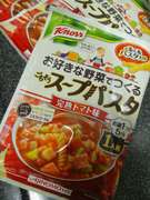 クノールスープパスタで作るカップグラタン レシピ 作り方 By じんとっと クックパッド 簡単おいしいみんなのレシピが370万品