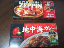 スパイス香るおうちカレー レシピ 作り方 By ブラウニイ クックパッド 簡単おいしいみんなのレシピが360万品