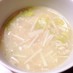 えのき茸の味噌ジンジャースープ♡