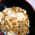 簡単♬味噌＋豆板醤で本格麻婆豆腐