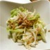 マヨわさびで♥新玉ねぎとツナの簡単サラダ