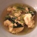 卵ふわふわ♡チンゲン菜の中華スープ